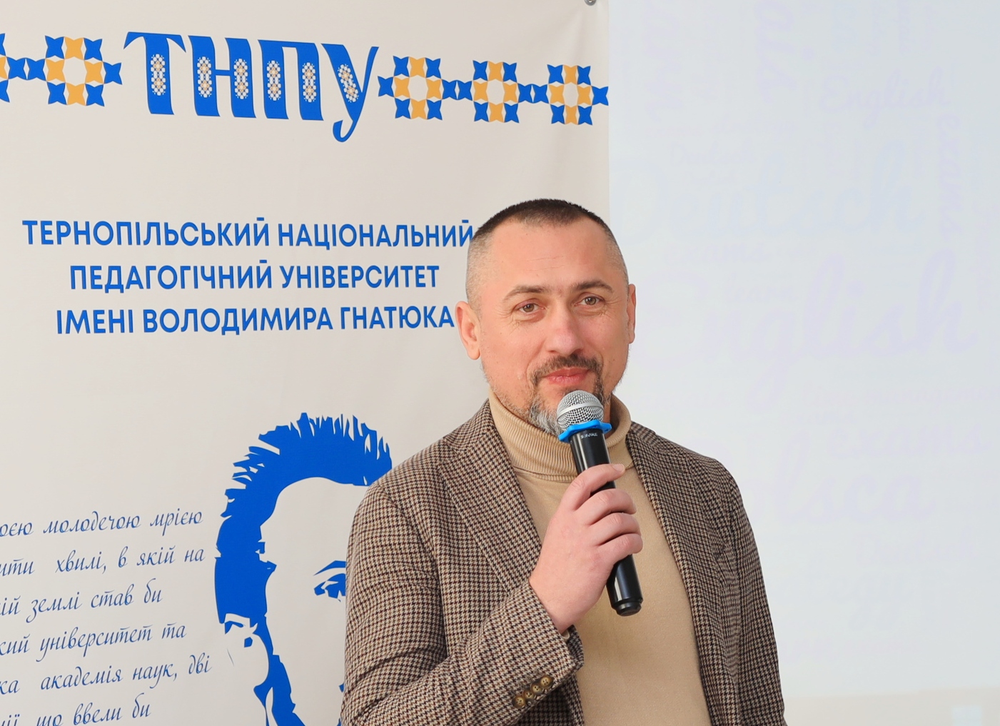 Виступає Юрій Древніцький